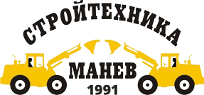 Стройтехника Манев ЕООД